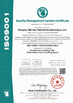 China Zhengzhou Bilin New Materials Manufacturing Co., Ltd. Certificações